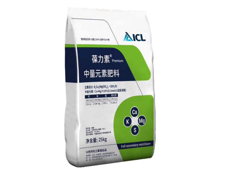 Potassium calcium magnesium sulfate fertilizer